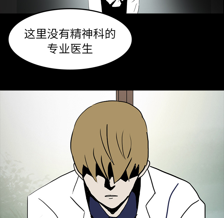 第20章：想死之人41