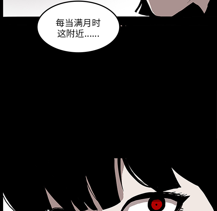 第7章：满月40