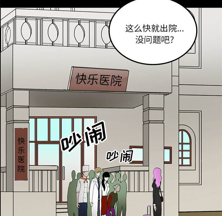 第43章：你的体内有我27