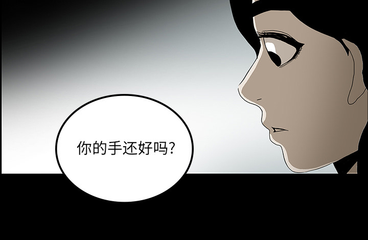 第47章：寅护士之举15
