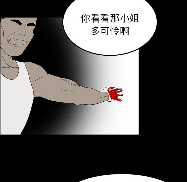 第22章：并不想死45