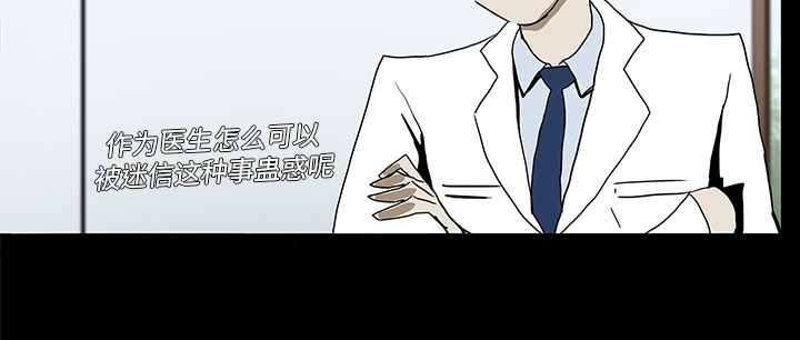 第7章：满月44