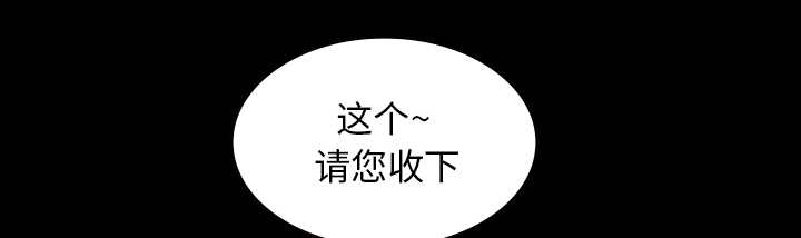 第25章：情人节巧克力37