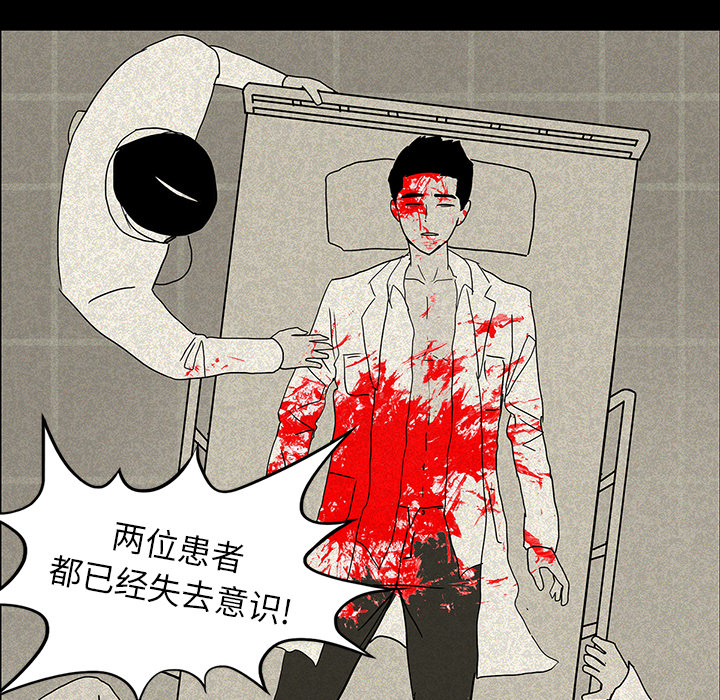 第26章：理事长的女儿44