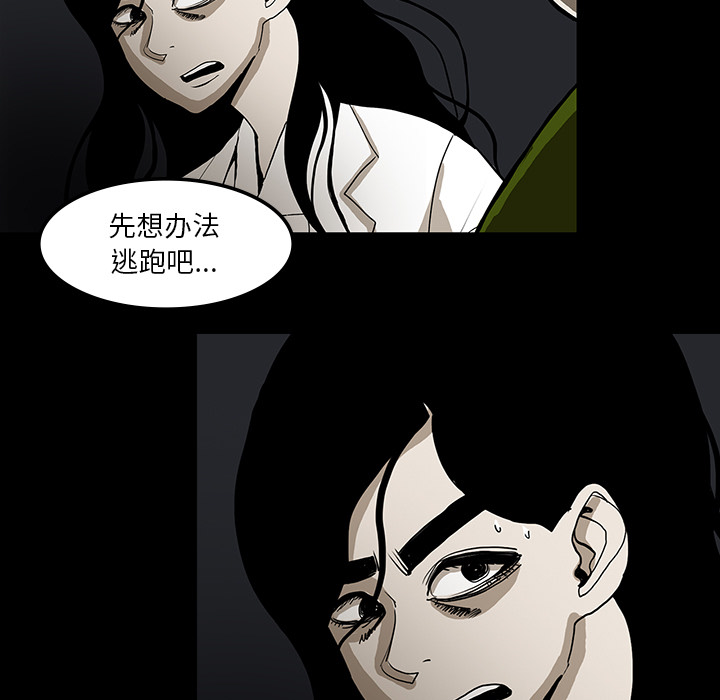 第67章：借助身体19