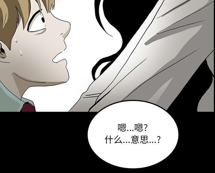 第46章：食堂风波21