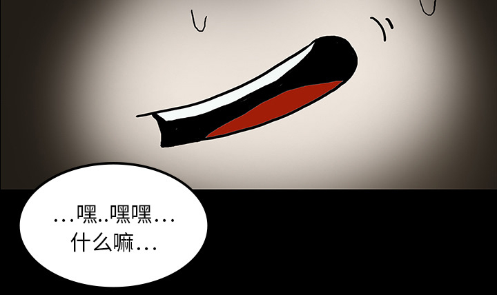 第32章：女鬼33