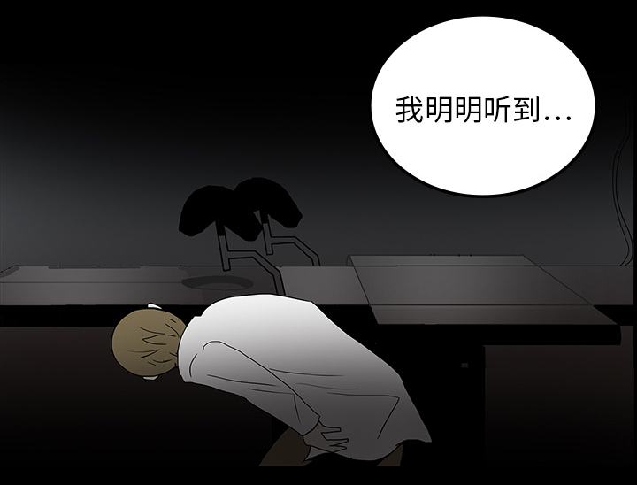 第32章：女鬼27