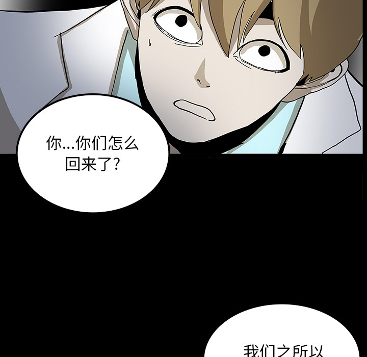 第45章：新进护士16