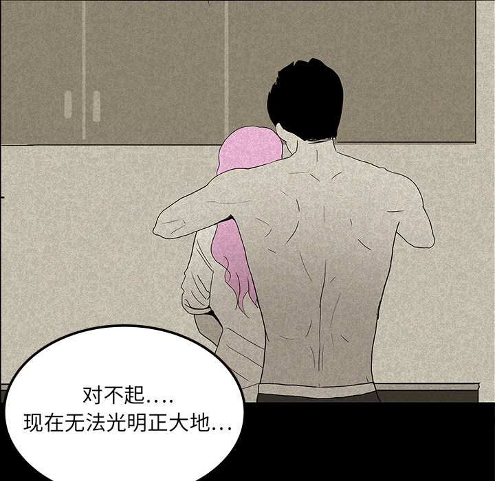 第27章：朴真京杀来43