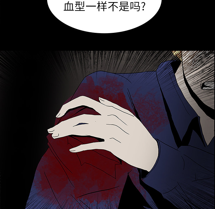第40章：未命鬼26