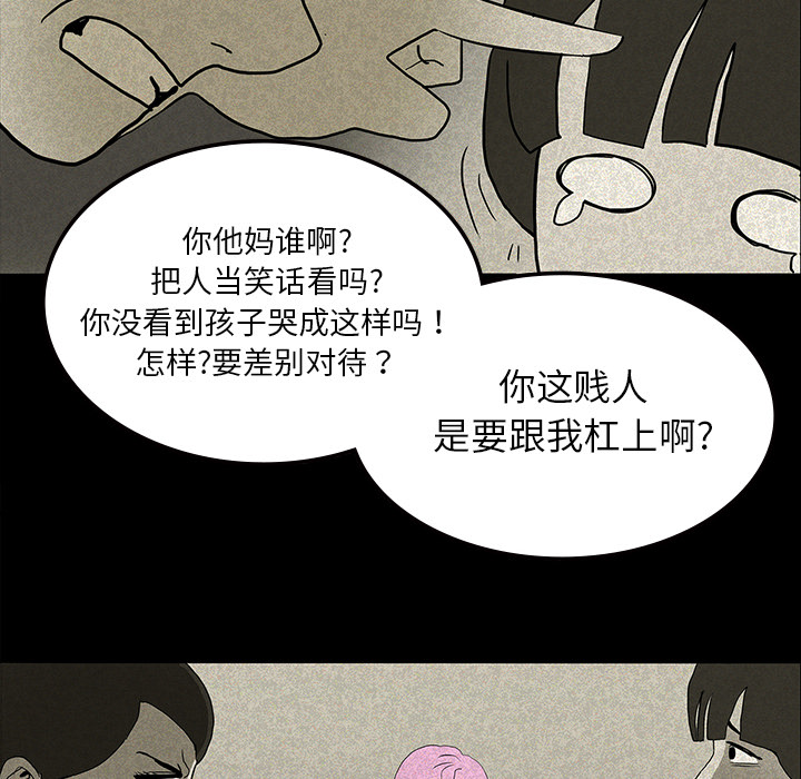 第24章：家属闹事7