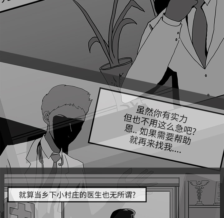 第6章：奇怪的手术25