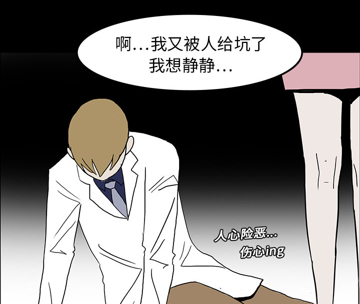 第14章：王牌制作人12