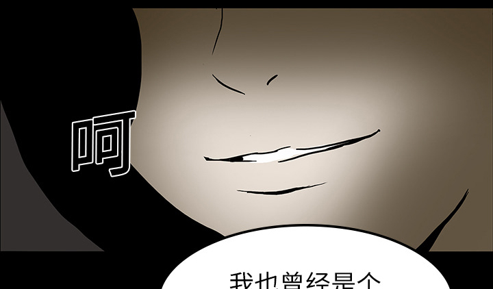 第35章：现身的原因54