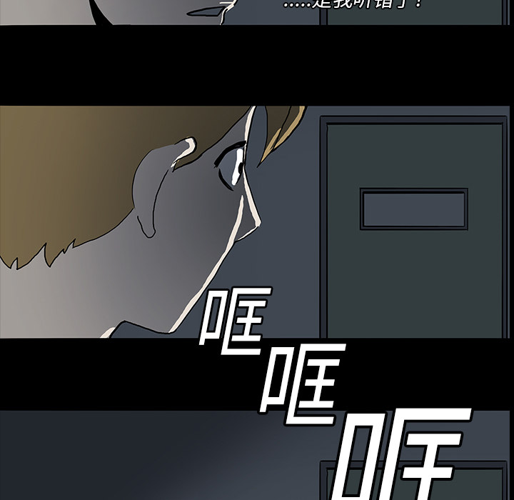 第9章：奇怪的声音38