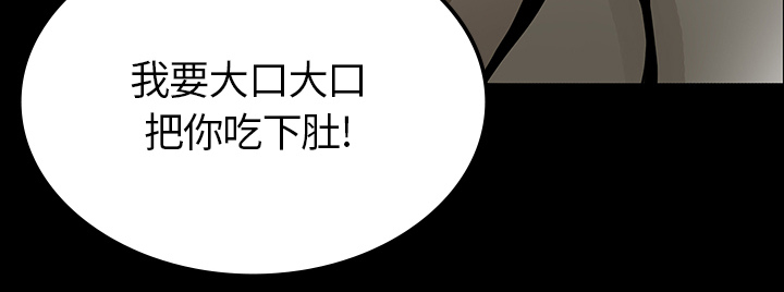 第33章：吓晕53