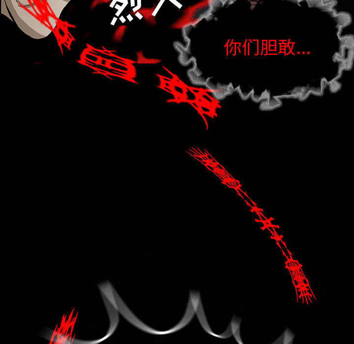 第68章：寅赶到17