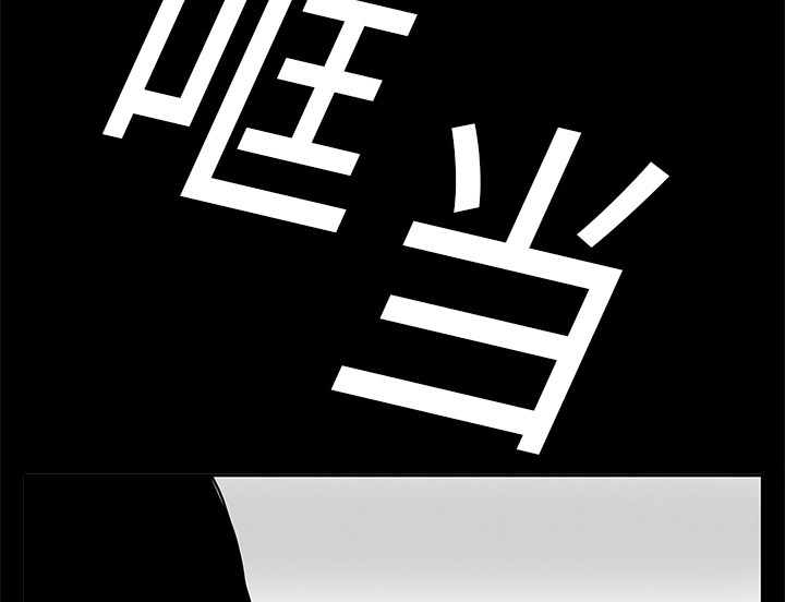 第5章：第一个患者48