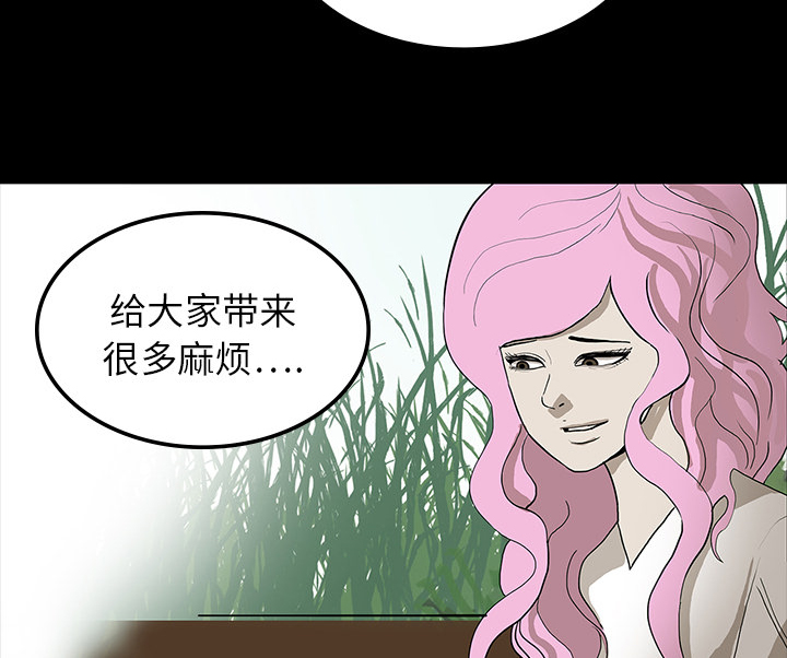 第35章：现身的原因5
