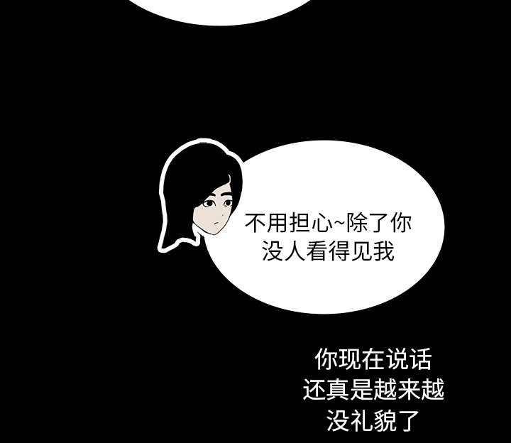 第44章：新的希望54