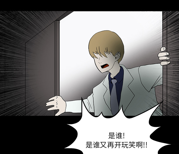 第32章：女鬼21