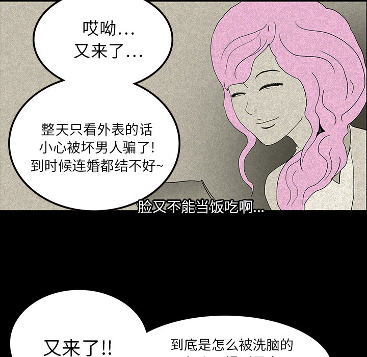 第23章：美光的回忆35