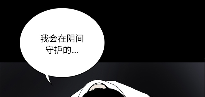 第66章：遵守约定20