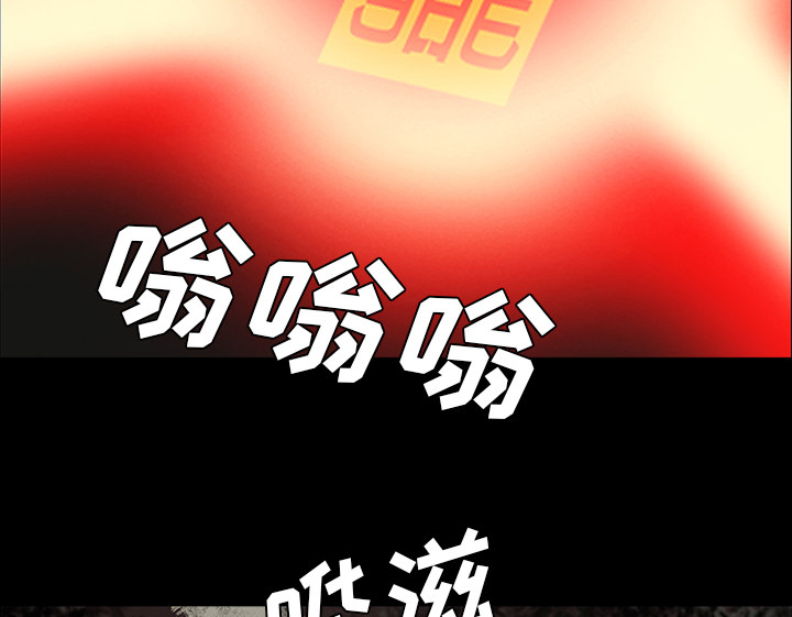 第53章：发威13