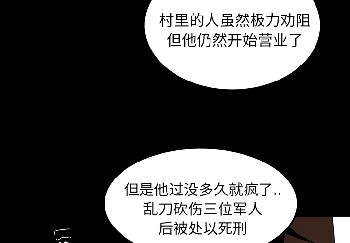 第13章：医院的故事23