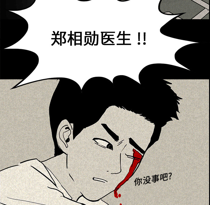 第24章：家属闹事30