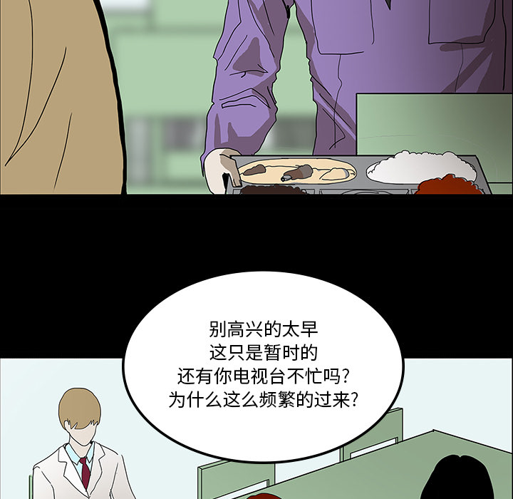 第46章：食堂风波3
