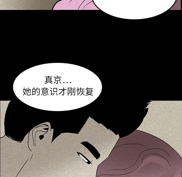 第27章：朴真京杀来40