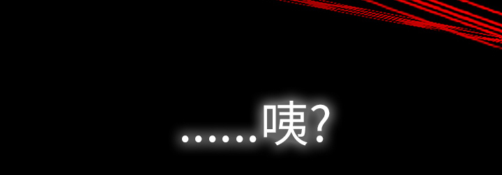 第41章：获救12
