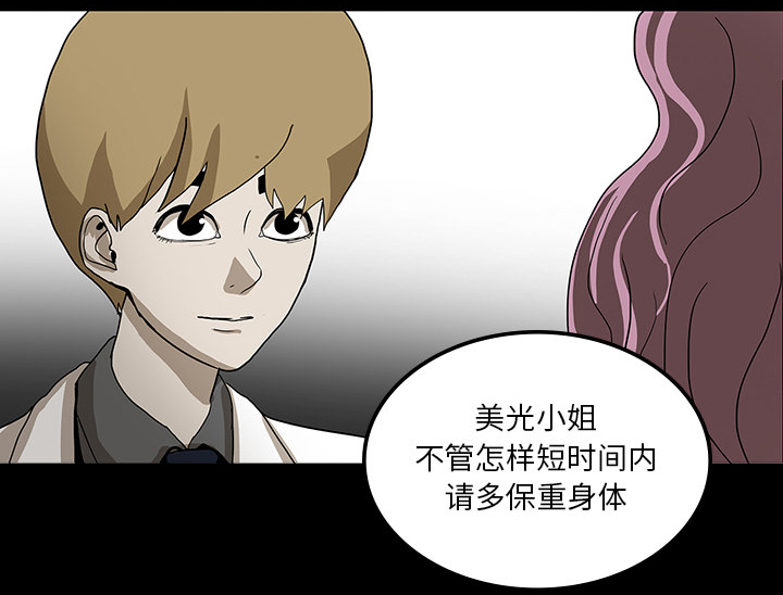第43章：你的体内有我37