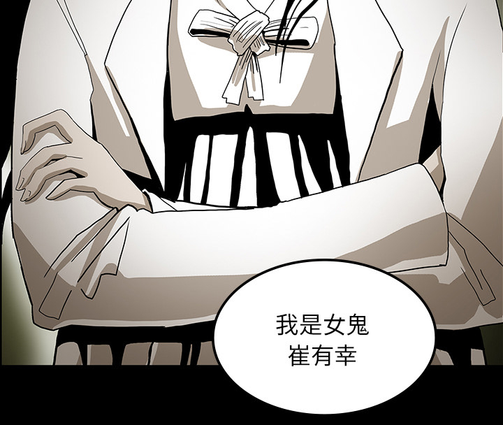第71章：崔有幸66