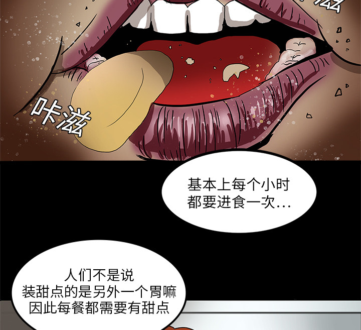 第3章：招聘20