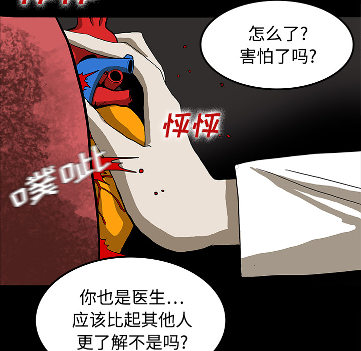 第38章：开门17