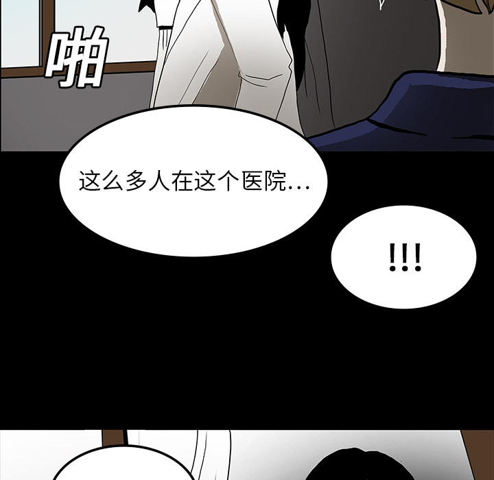 第35章：现身的原因35