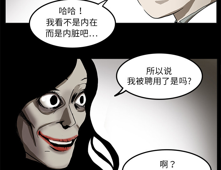 第3章：招聘16