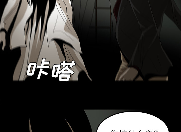第53章：发威42
