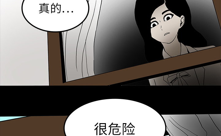 第35章：现身的原因36