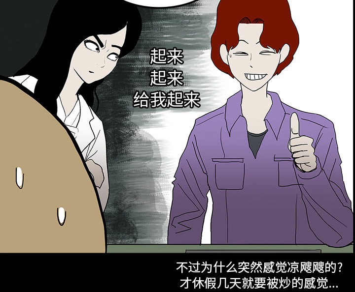 第46章：食堂风波5