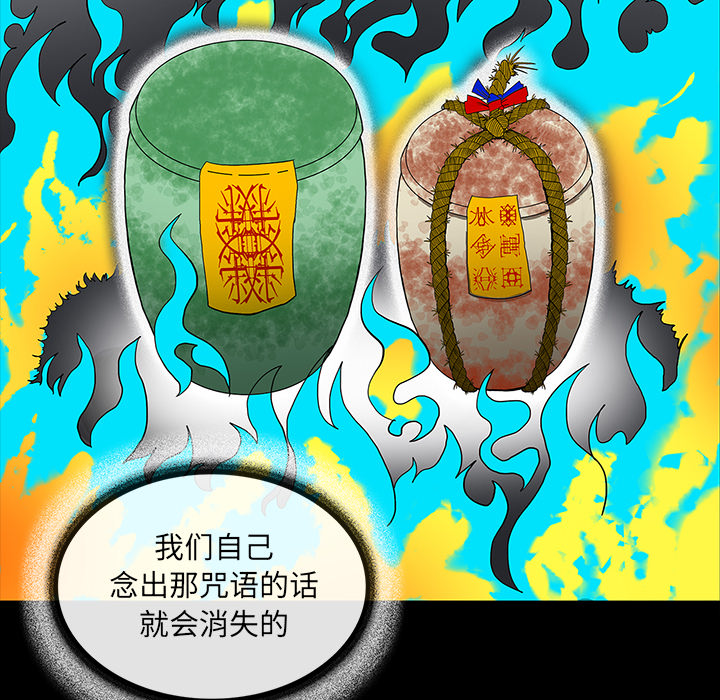 第67章：借助身体48