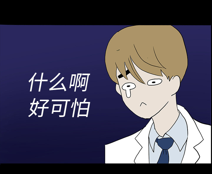 第7章：满月48