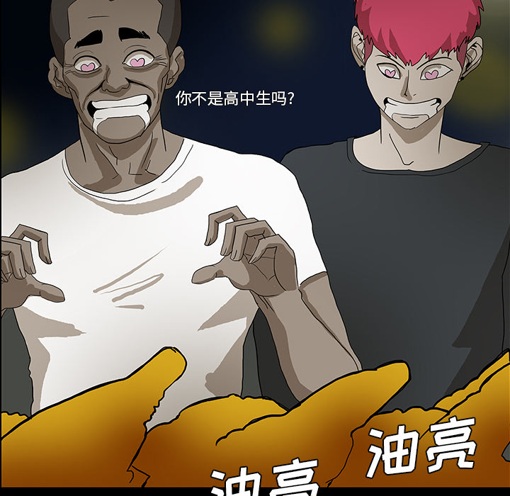 第51章：月圆之黑31