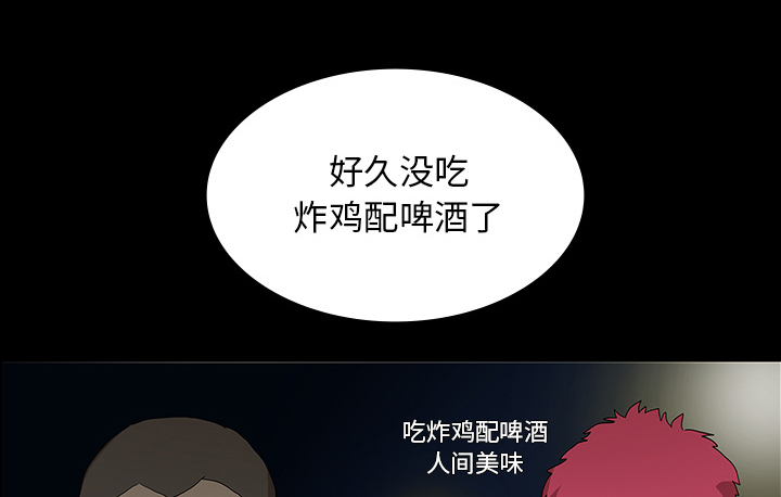 第51章：月圆之黑30