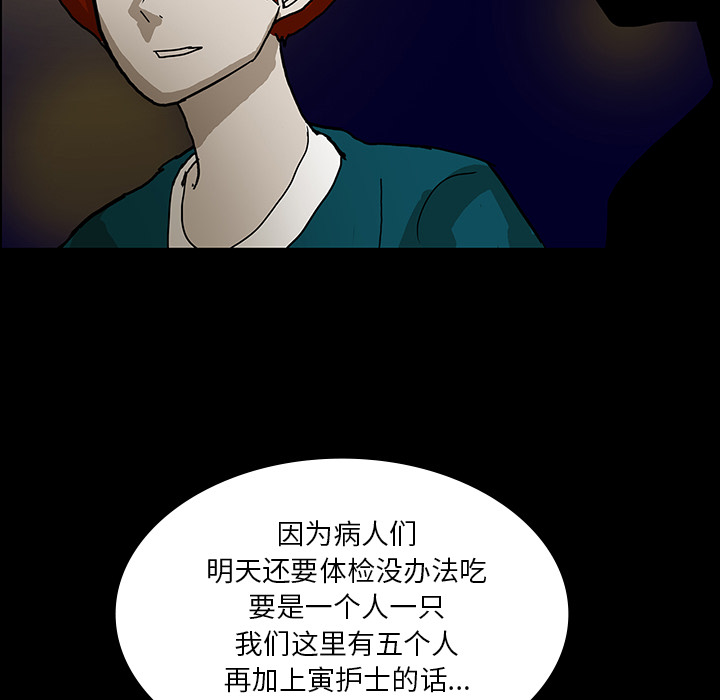 第51章：月圆之黑33