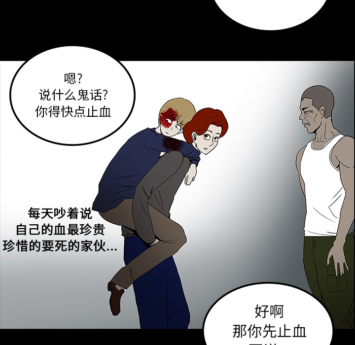 第41章：获救46