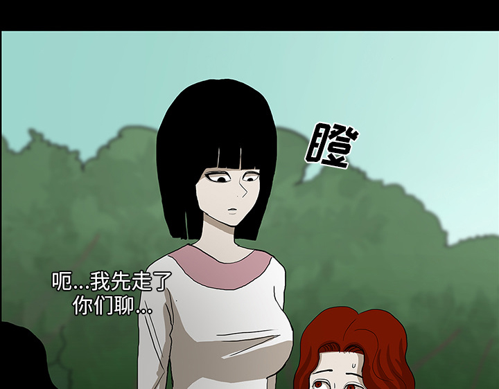 第47章：寅护士之举51